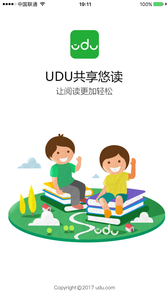 UDU悠读