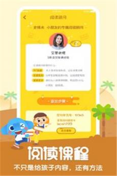 小象阅读