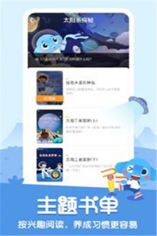 小象阅读