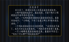 贝壳房子