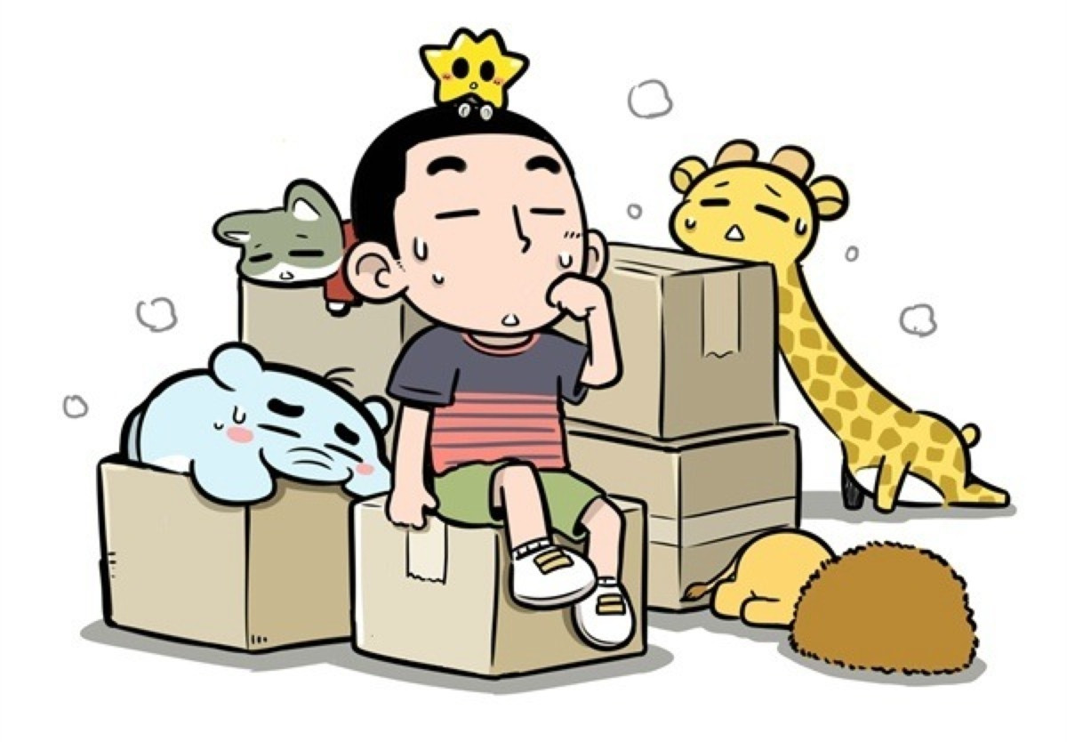 迁居的日子