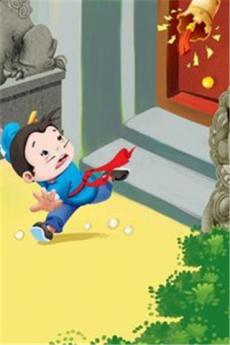 掩耳盗铃