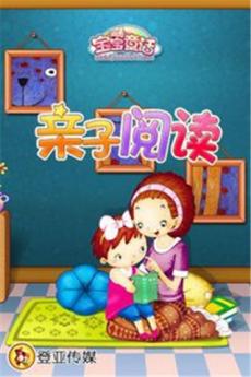 掩耳盗铃