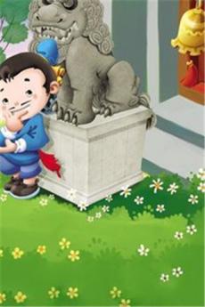 掩耳盗铃