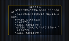 大海不再哭泣