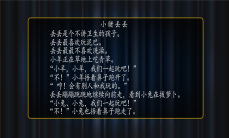 小猪丢丢