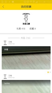 小屁孩