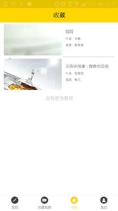 小屁孩
