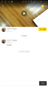 小屁孩