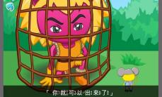 狮子与老鼠