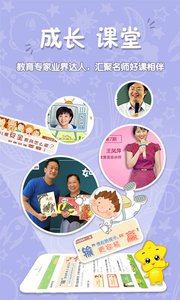 星宝世界