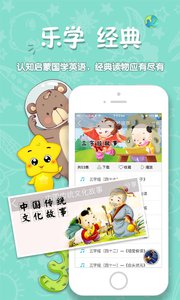星宝世界