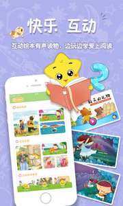 星宝世界