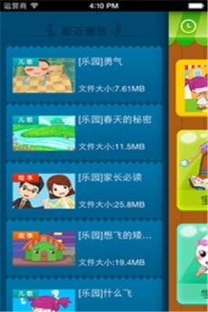 学趣乐园
