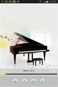 好爸爸胎教