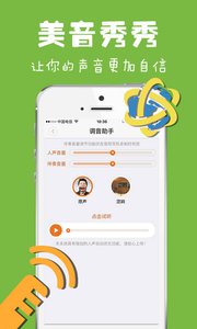 为你诵读