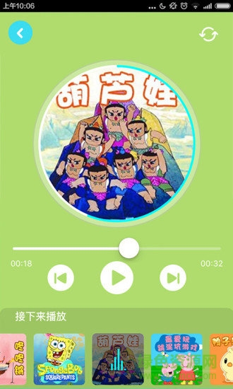 咔哒故事免费版