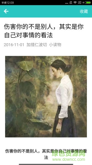 小读物