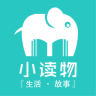 小读物