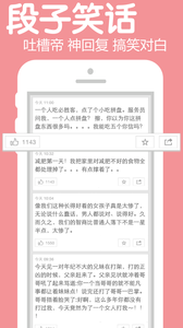 内涵福利社