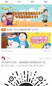 卡萨帝逆光笑话