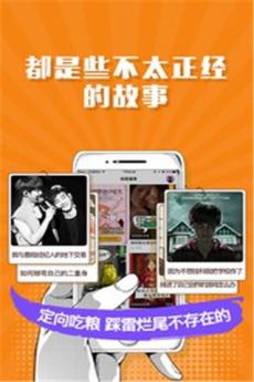 快爽