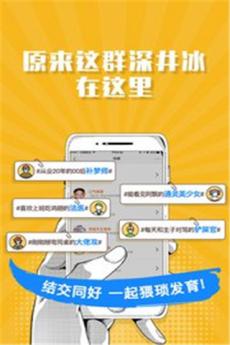 快爽