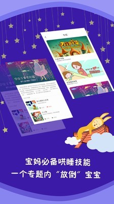 小顽童儿童故事