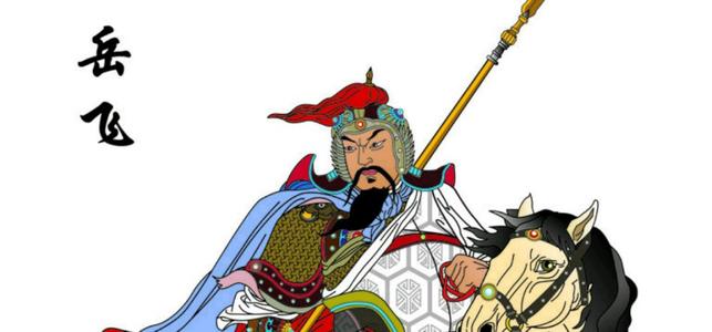 岳飞妙喻说人才