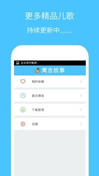 经典寓言故事大全