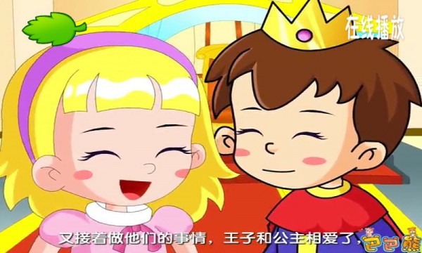 巴巴熊成语故事动画