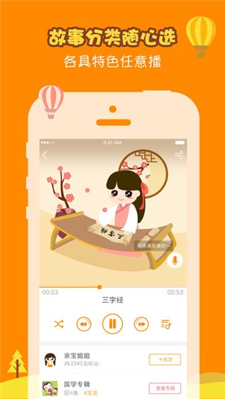 贪玩小花猫
