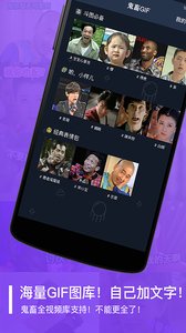 鬼畜