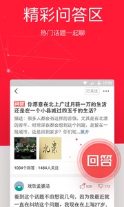 娱乐八卦
