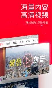 娱乐八卦