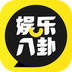 娱乐八卦