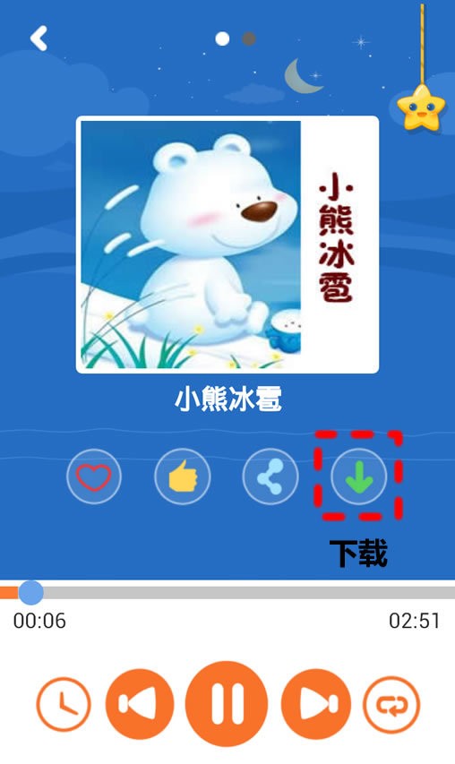 骨碌碌