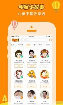 小雨滴做梦