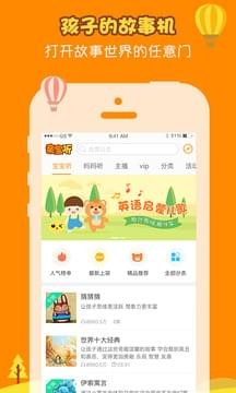 小雨滴做梦