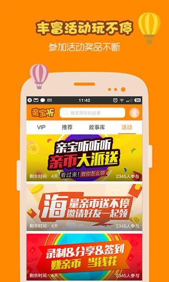 海的女儿故事