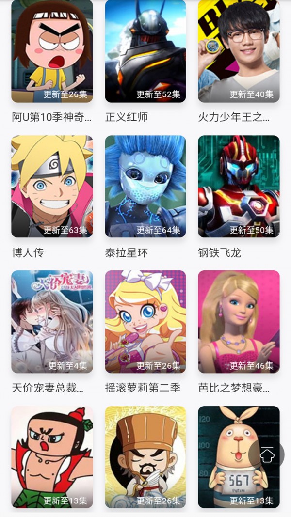 小马宝莉动画故事大全