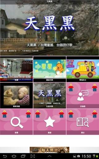 儿歌三百首