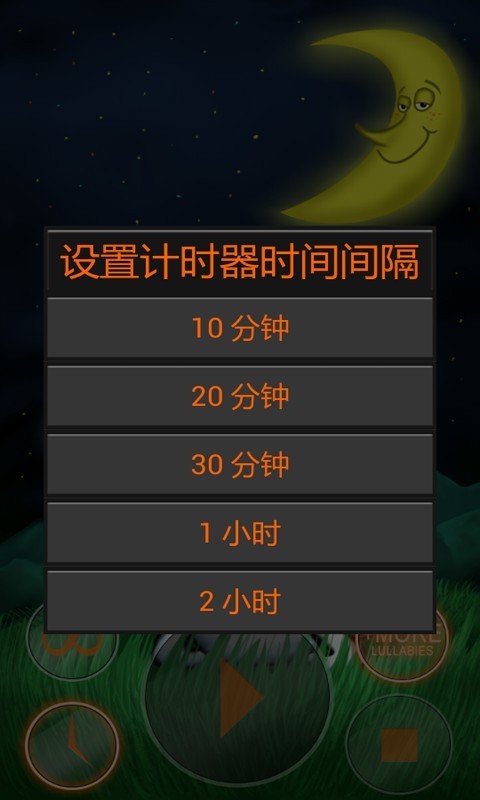婴儿美梦摇篮曲