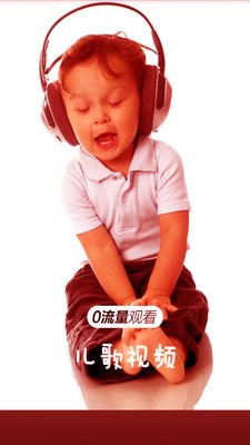 中英儿歌全集