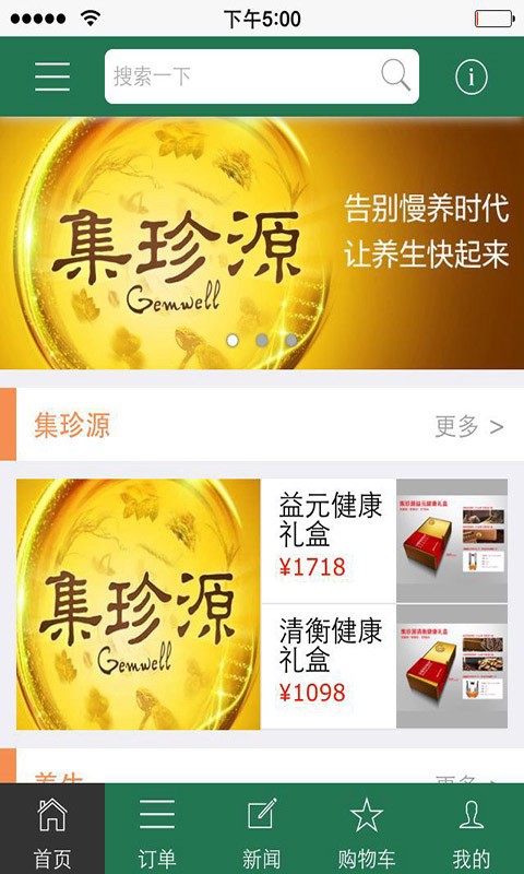 哄宝宝儿歌