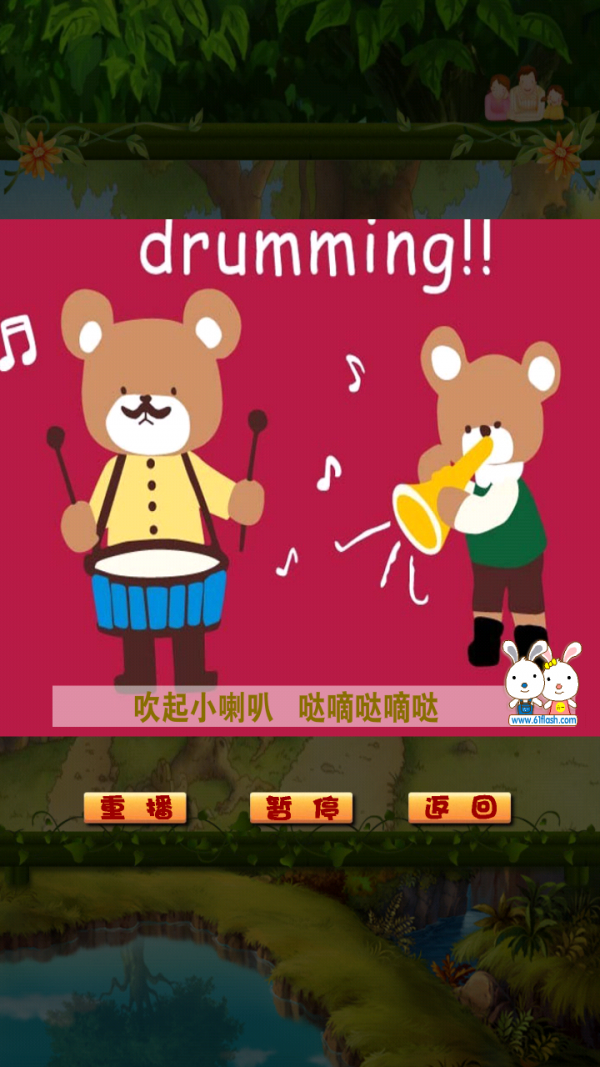 苏菲亚公主睡前童谣