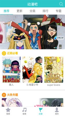 点点儿歌