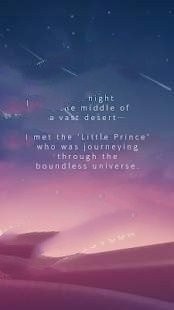 聚星王子的故事