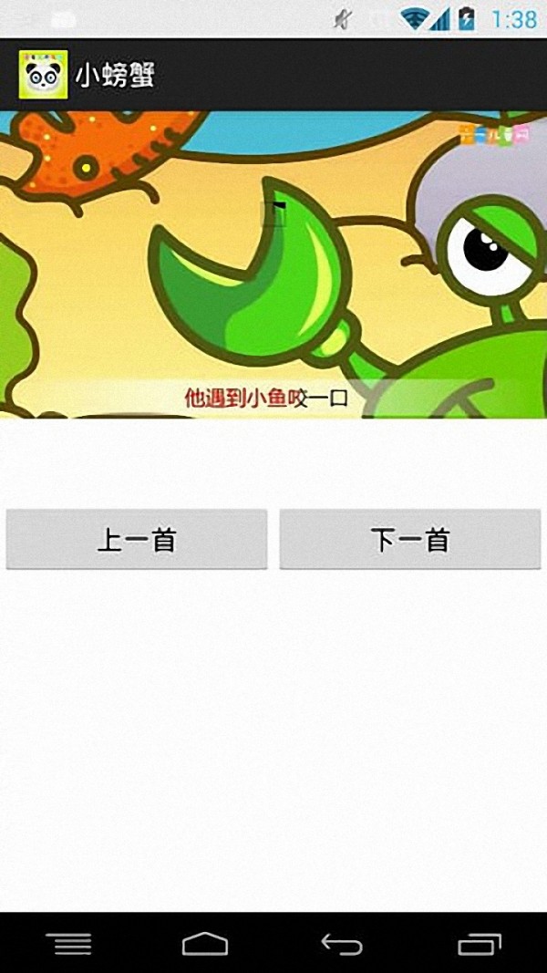 宝宝儿歌视频大全