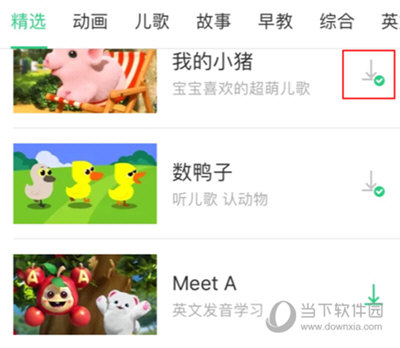 儿歌点点